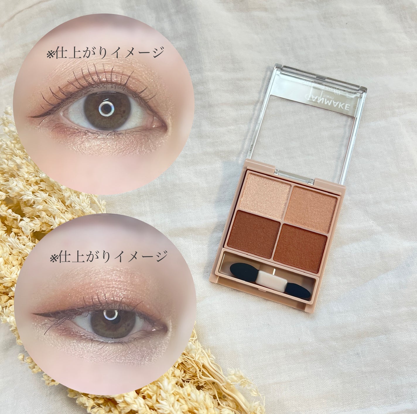 シルキースフレアイズ(マットタイプ)/キャンメイク/アイシャドウパレットを使ったクチコミ(3枚目)