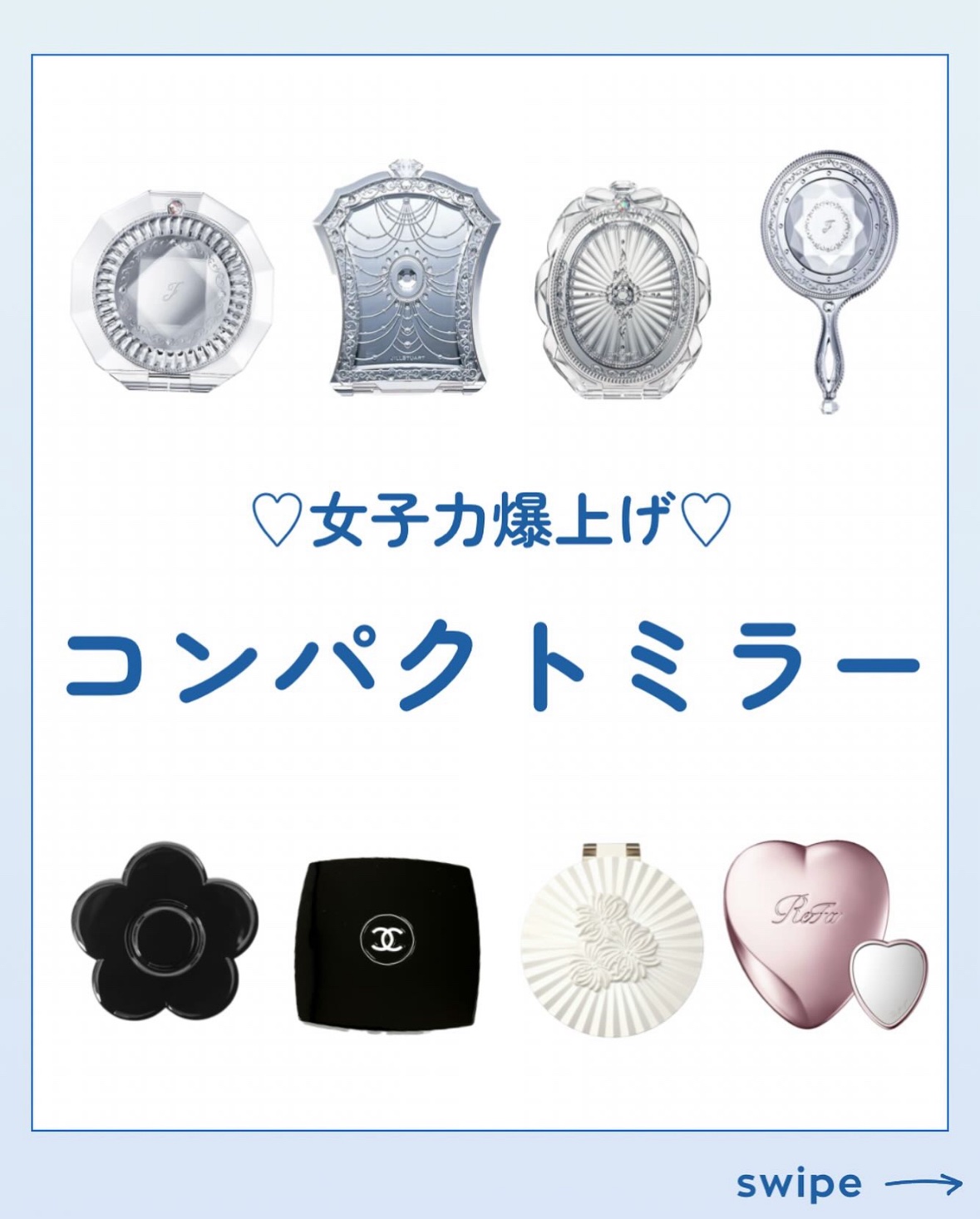 ミロワール ドゥーブル ファセット/CHANEL/その他化粧小物を使ったクチコミ（1枚目）