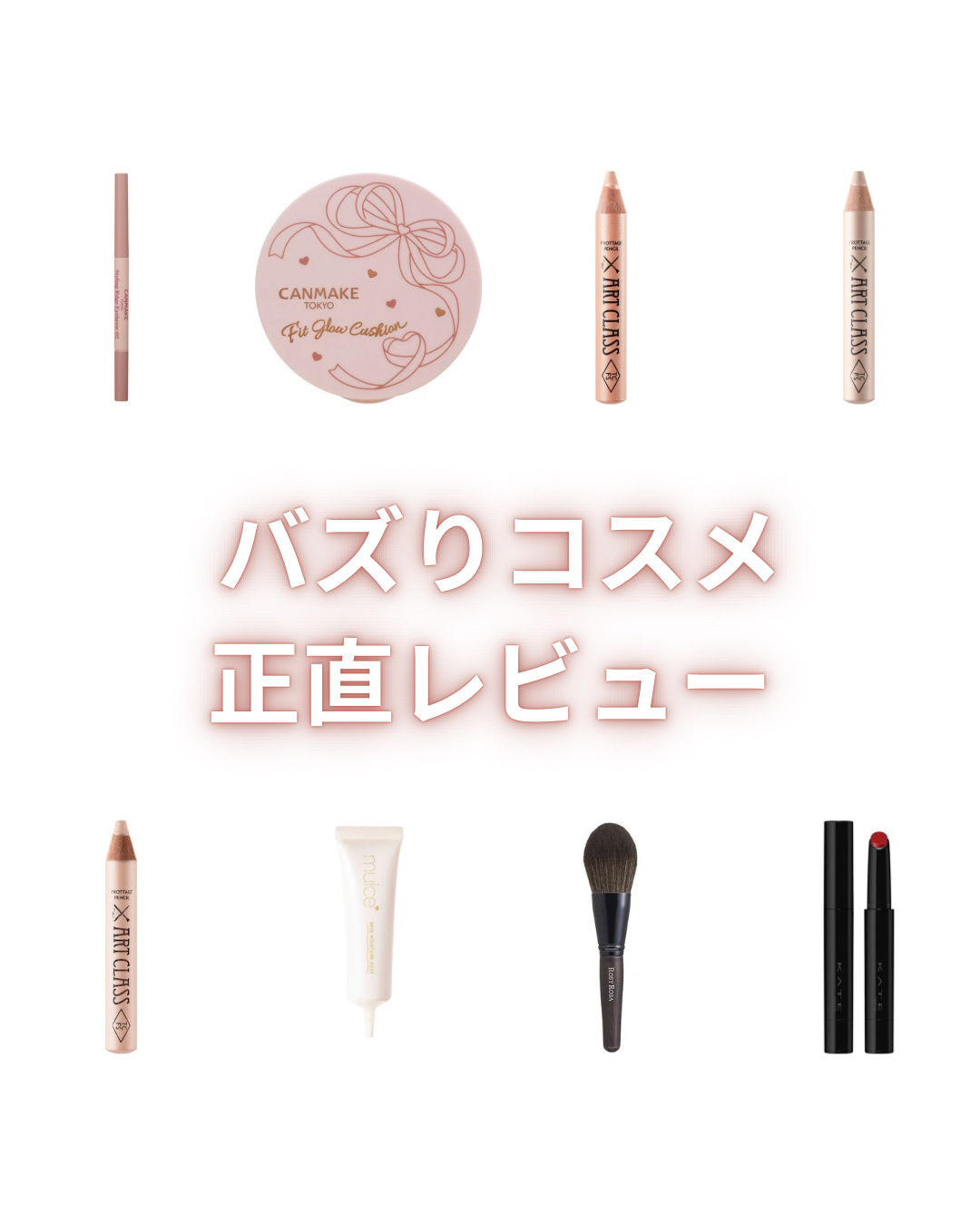 ウォンジョンヨ フォンダンリップ 05 メルティングココア/Wonjungyo/口紅を使ったクチコミ（1枚目）