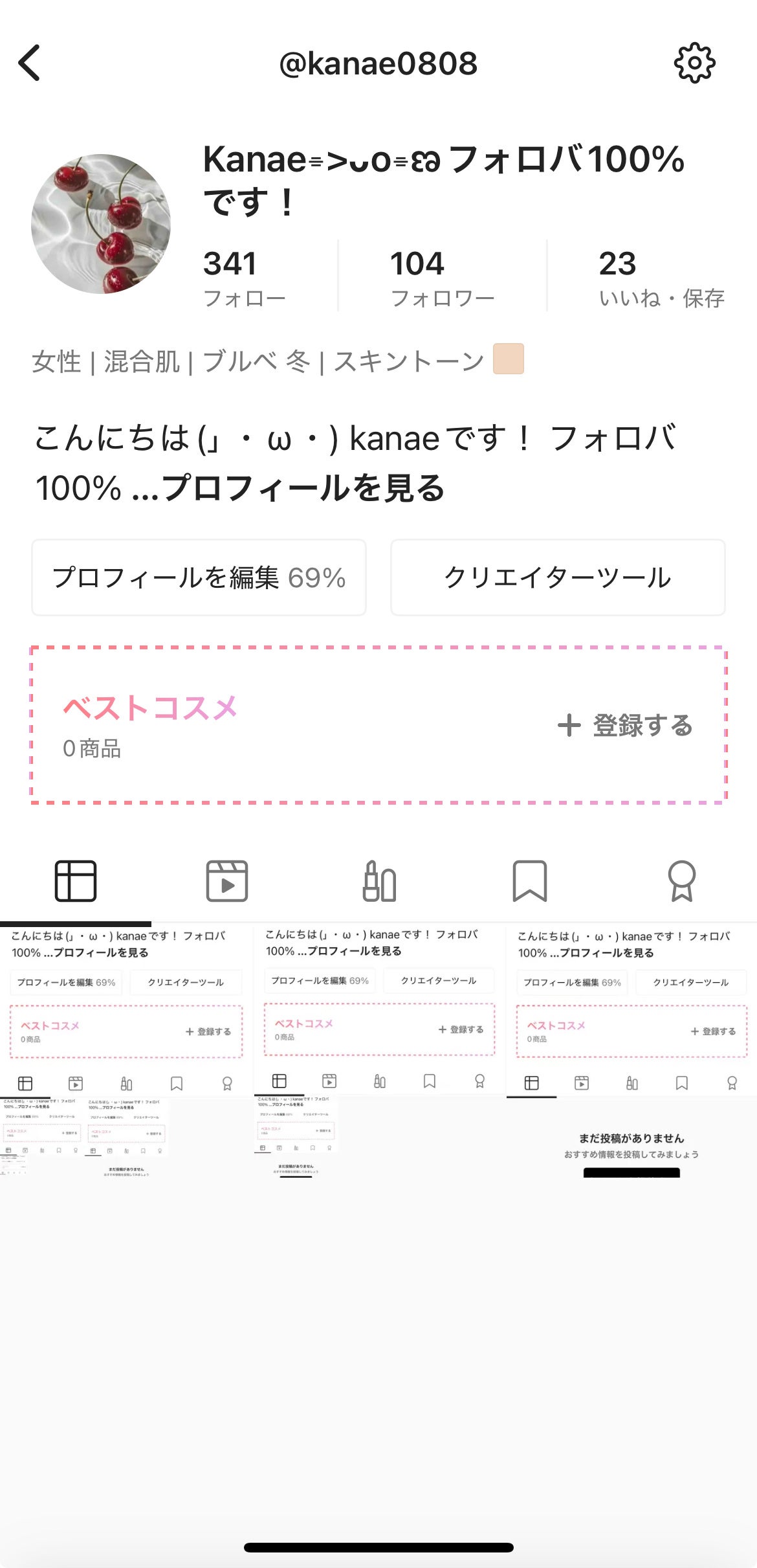 Kanaeðªð§žð«§ãã©ããð¯ïŒ on LIPS ããç®æšéæããŸãã(*^^*)ã100ãã©ãã¯ãŒè¡ããŸããïŒïŒ..ãïŒ1æç®ïŒ