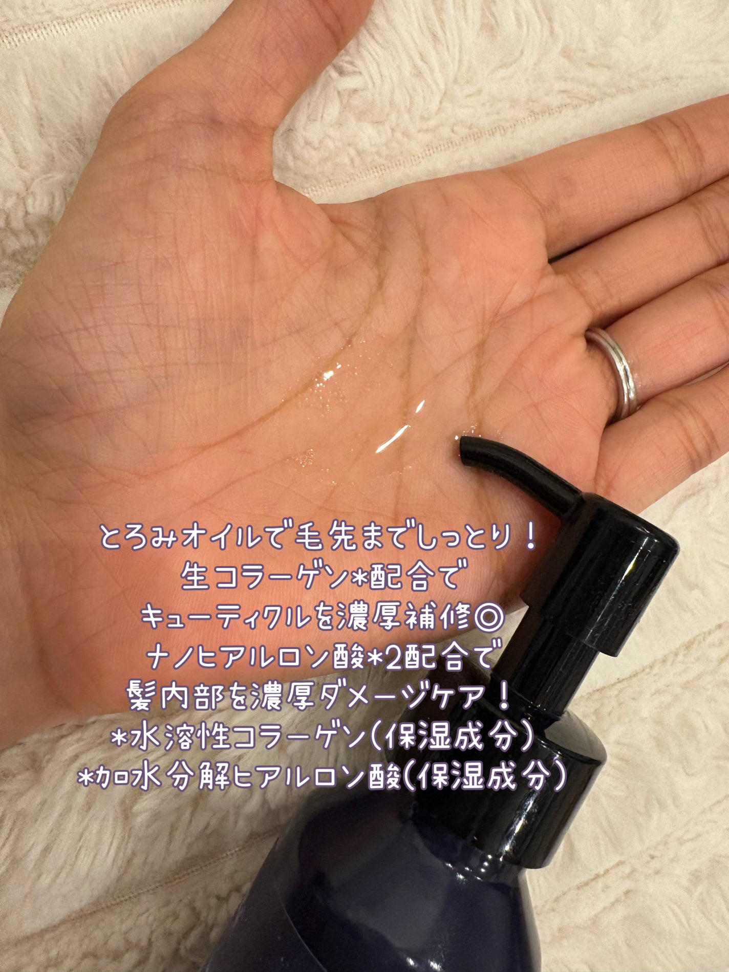 ディープナイトリペアヘアオイル/YOLU/ヘアオイルを使ったクチコミ(2枚目)