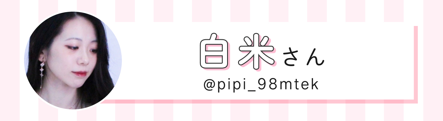 「LIPS人気ユーザーのポーチの中身を大公開！イチオシコスメも紹介♡」の画像（#833325）