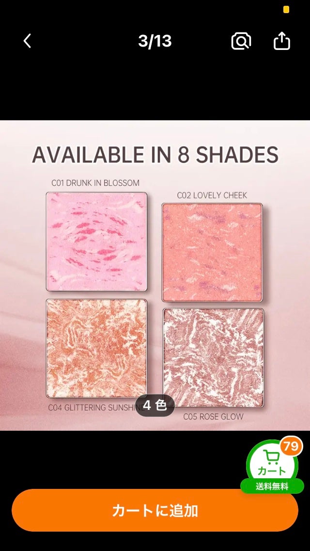 長相思シリーズ 9色アイシャドウパレット/CATKIN/アイシャドウパレットを使ったクチコミ(3枚目)