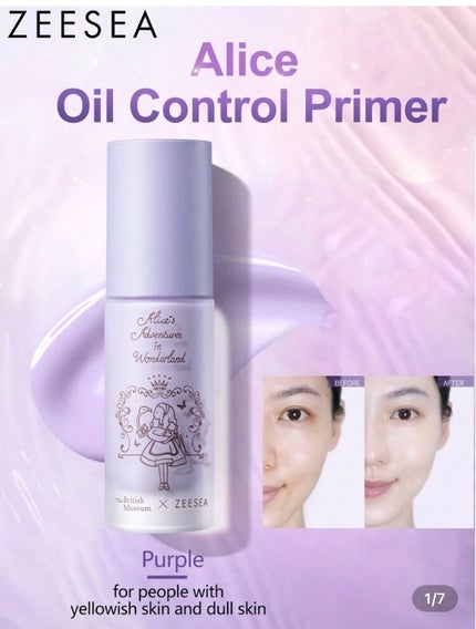 ナチュラルマットベース/ZEESEA/化粧下地を使ったクチコミ(7枚目)