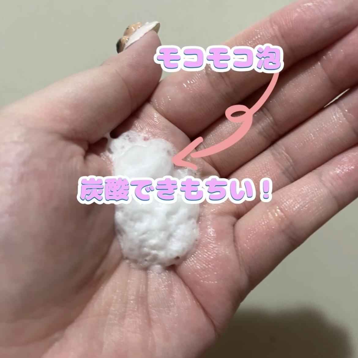 メルト スパークリングケアスプレー/melt/頭皮ケアを使ったクチコミ（3枚目）