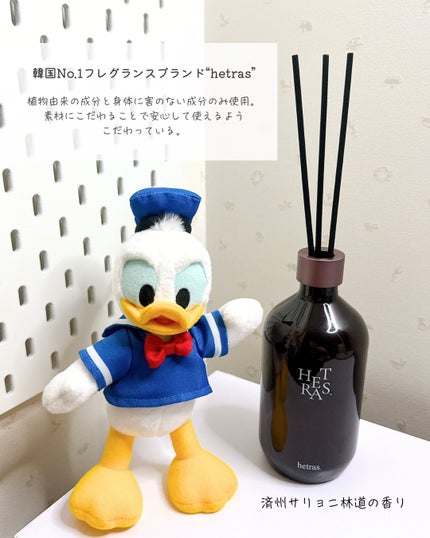 へトラス大容量ディフューザー/hetras/その他を使ったクチコミ(3枚目)