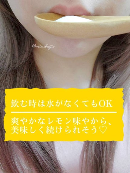 スーパーレチノール/アモーレパシフィック/美容サプリメントを使ったクチコミ(4枚目)