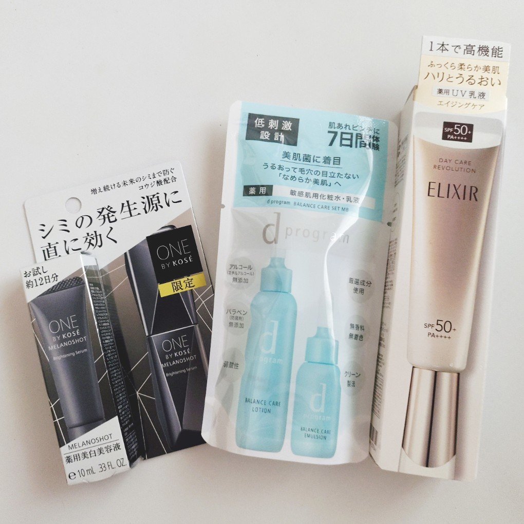 バランスケア セット MB/d プログラム/トライアルキットを使ったクチコミ（2枚目）