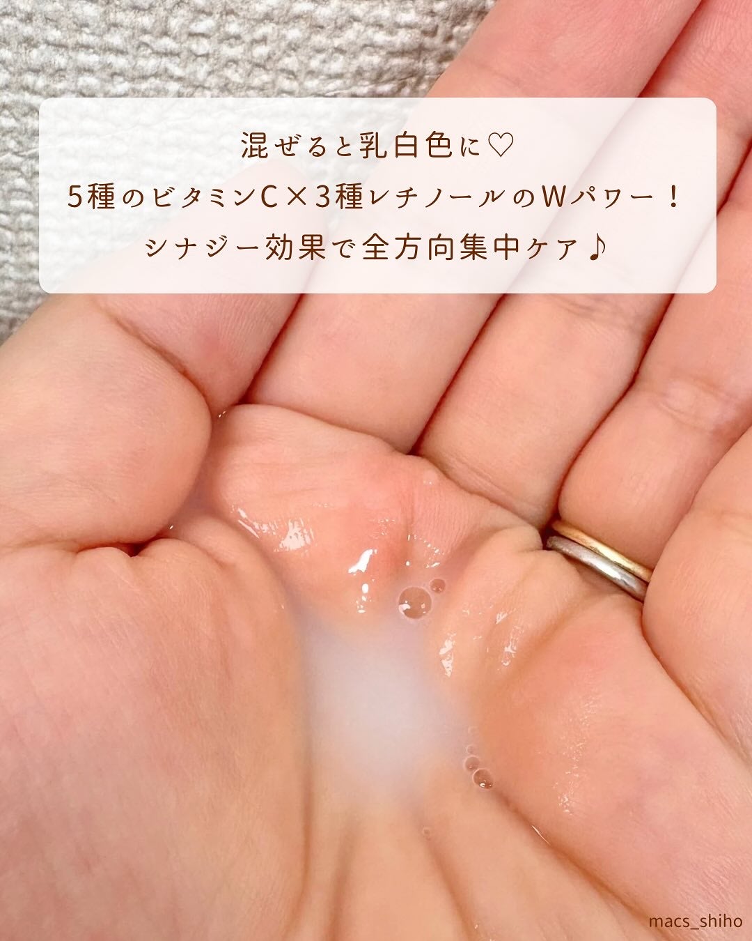 バブバブ ビタレチセラム/Bab2/美容液を使ったクチコミ(6枚目)