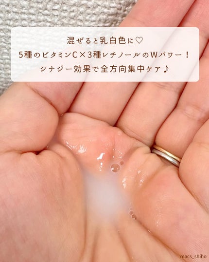 バブバブ ビタレチセラム/Bab2/美容液を使ったクチコミ(6枚目)