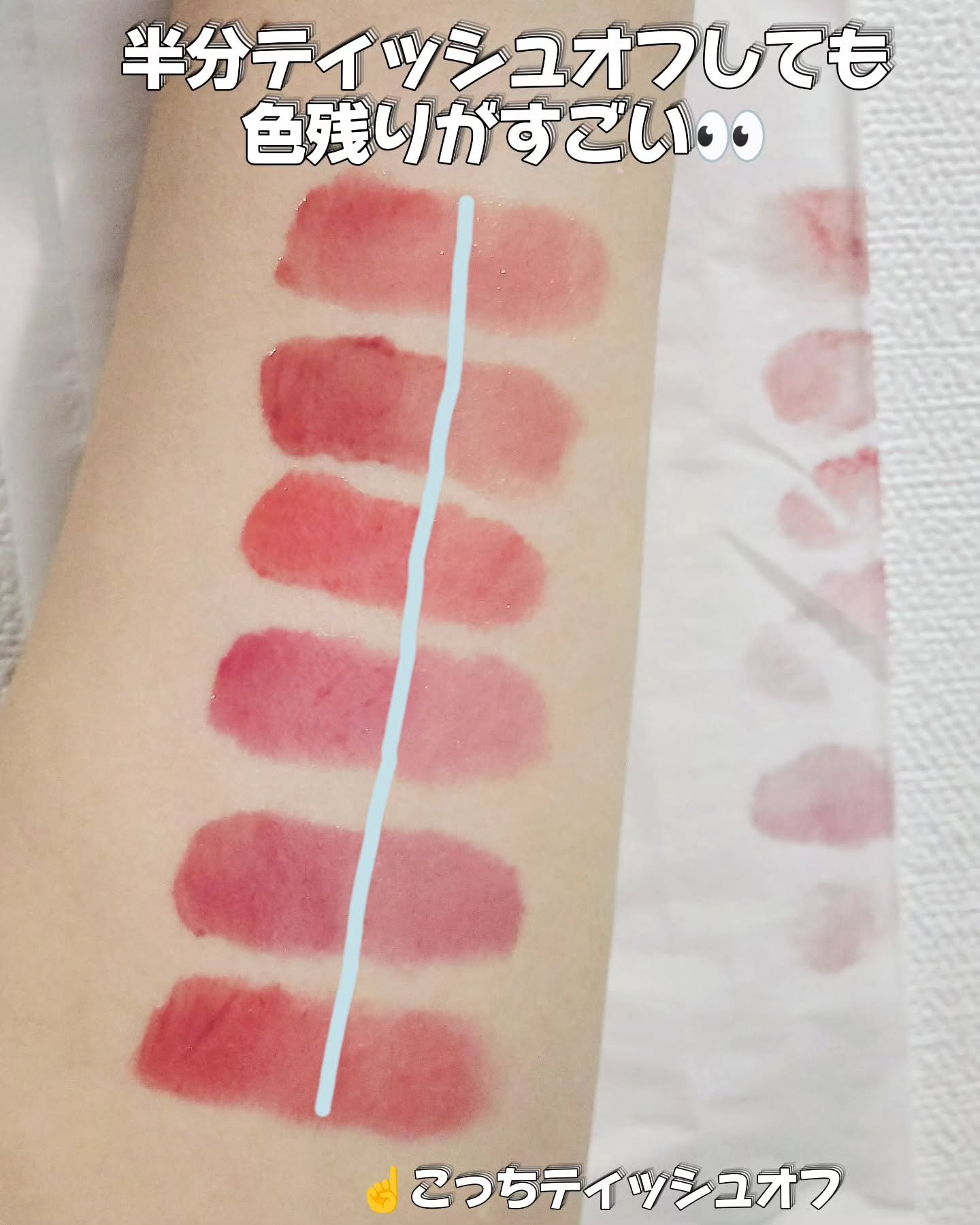 グローアップティント/WHIZZY/リップティントを使ったクチコミ（3枚目）