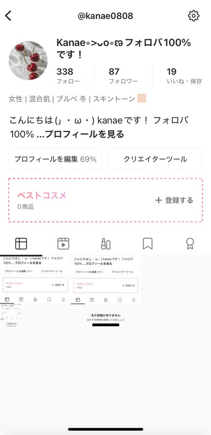 Kanae⌯>ᴗo⌯ಣフォロバ100%です! on LIPS 「75フォロワー行きました!次は、100フォロワー行きたいです!..」(1枚目)