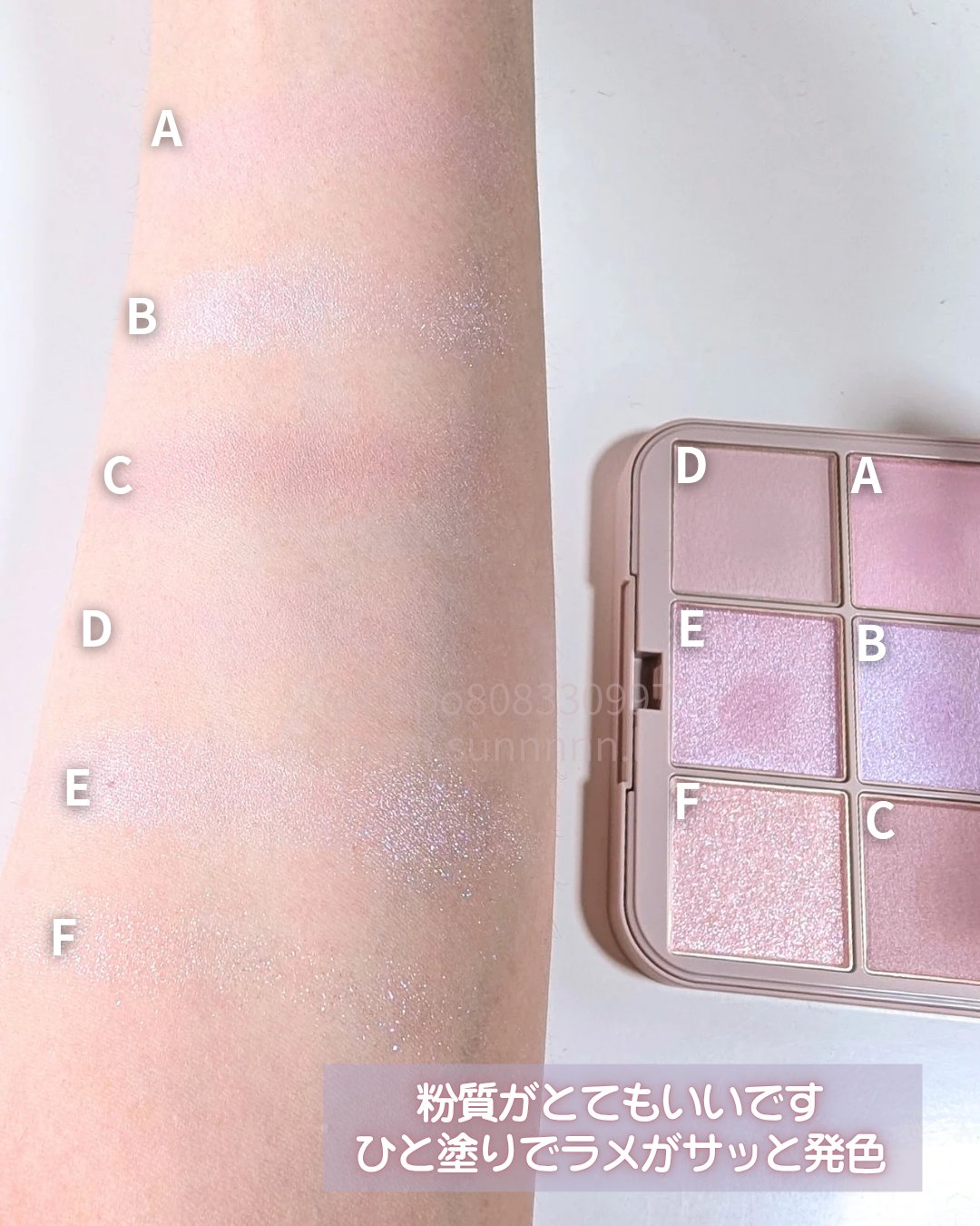 アイデザイナー n/SNIDEL BEAUTY/アイシャドウパレットを使ったクチコミ（3枚目）