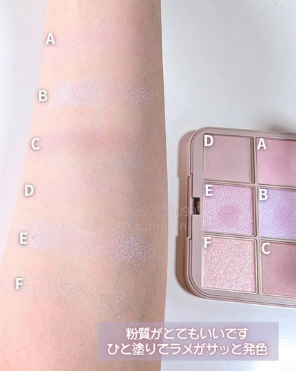 アイデザイナー n/SNIDEL BEAUTY/アイシャドウパレットを使ったクチコミ(3枚目)