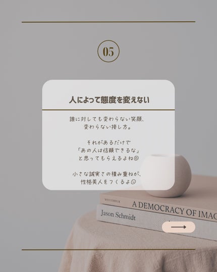 ðªð§ðªðï¿€å¢æããå¶ããçŸå®¹ãã on LIPS ãâã»ã¶ã³ã8æçºå£²ïŒæ°äœéå ±âšâããã°ãã¯ïŒuruã§ãðð€âžâ..ãïŒ6æç®ïŒ