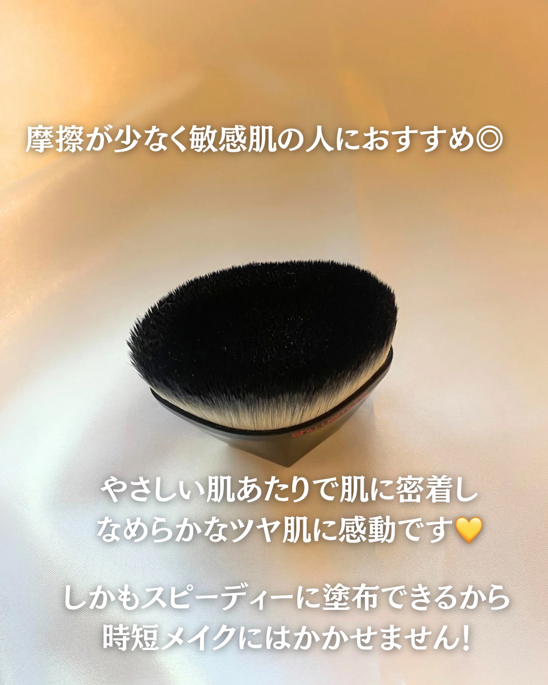 を使ったクチコミ（2枚目）