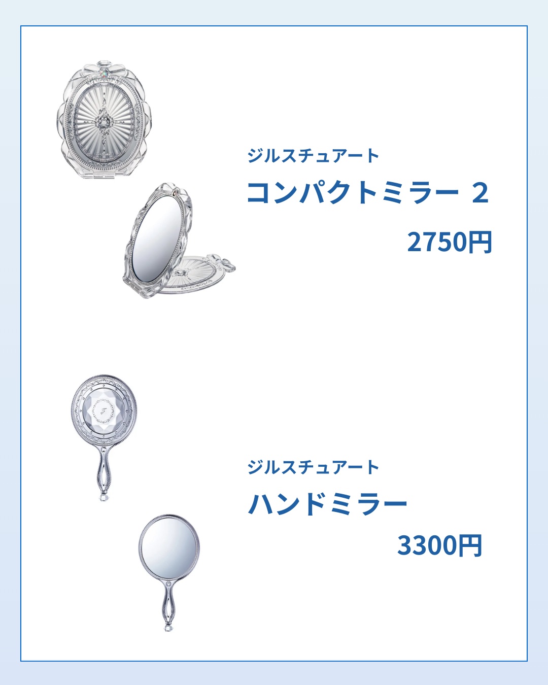 ミロワール ドゥーブル ファセット/CHANEL/その他化粧小物を使ったクチコミ（3枚目）