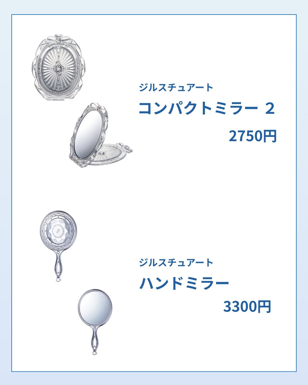 ミロワール ドゥーブル ファセット/CHANEL/その他化粧小物を使ったクチコミ(3枚目)