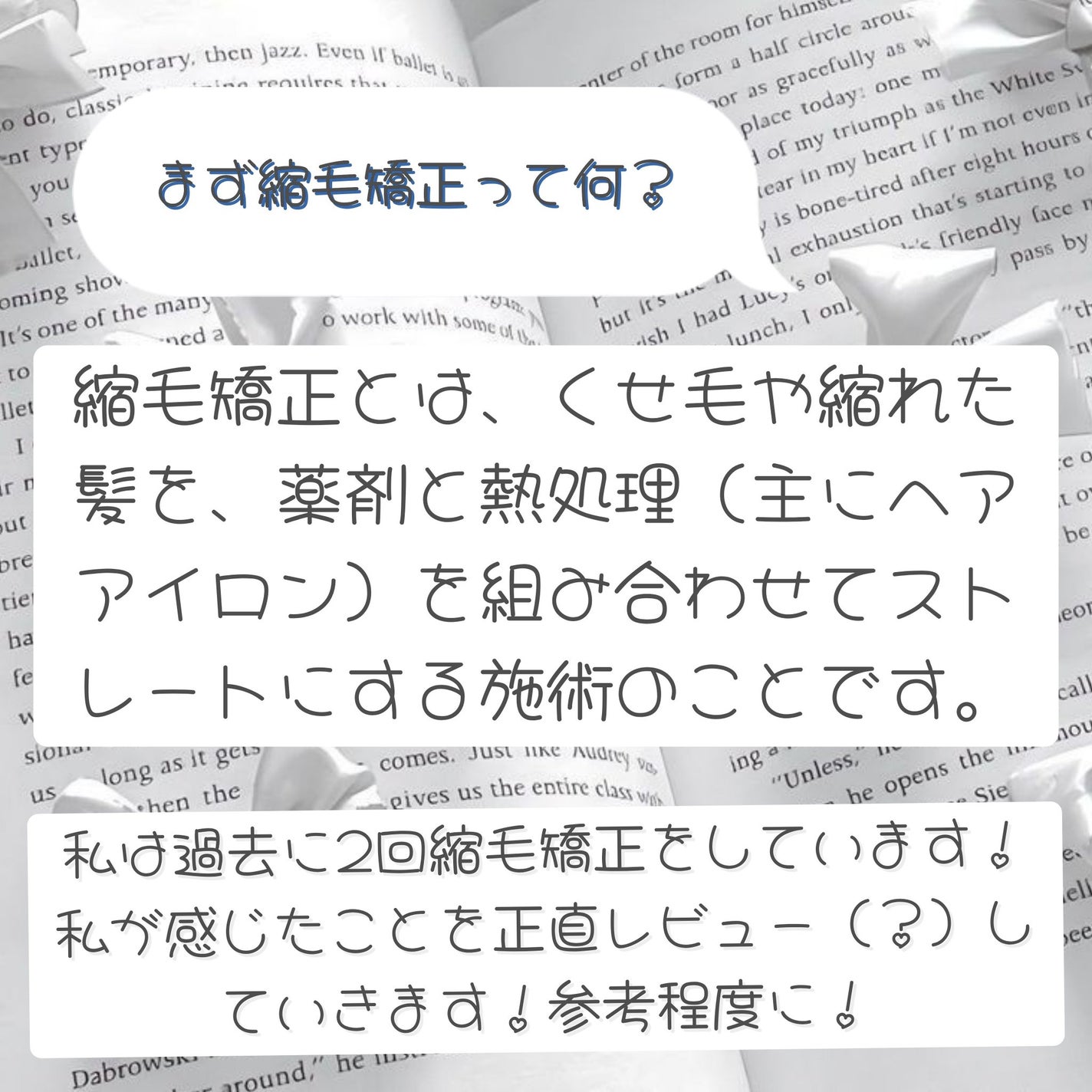 ì 볎 ì ê³µðíí¬ì on LIPS ããçž®æ¯ç¯æ£ã®ã¡ãªãããã¡ãªãããç§çã«ã¯è¿·ã£ãŠãããªããã£ãŠæ..ãïŒ2æç®ïŒ