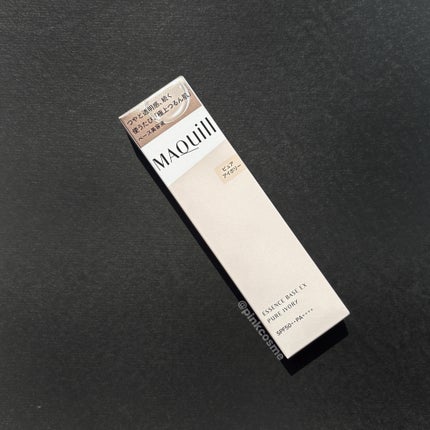 エッセンスベース EX/マキアージュ/化粧下地を使ったクチコミ(6枚目)