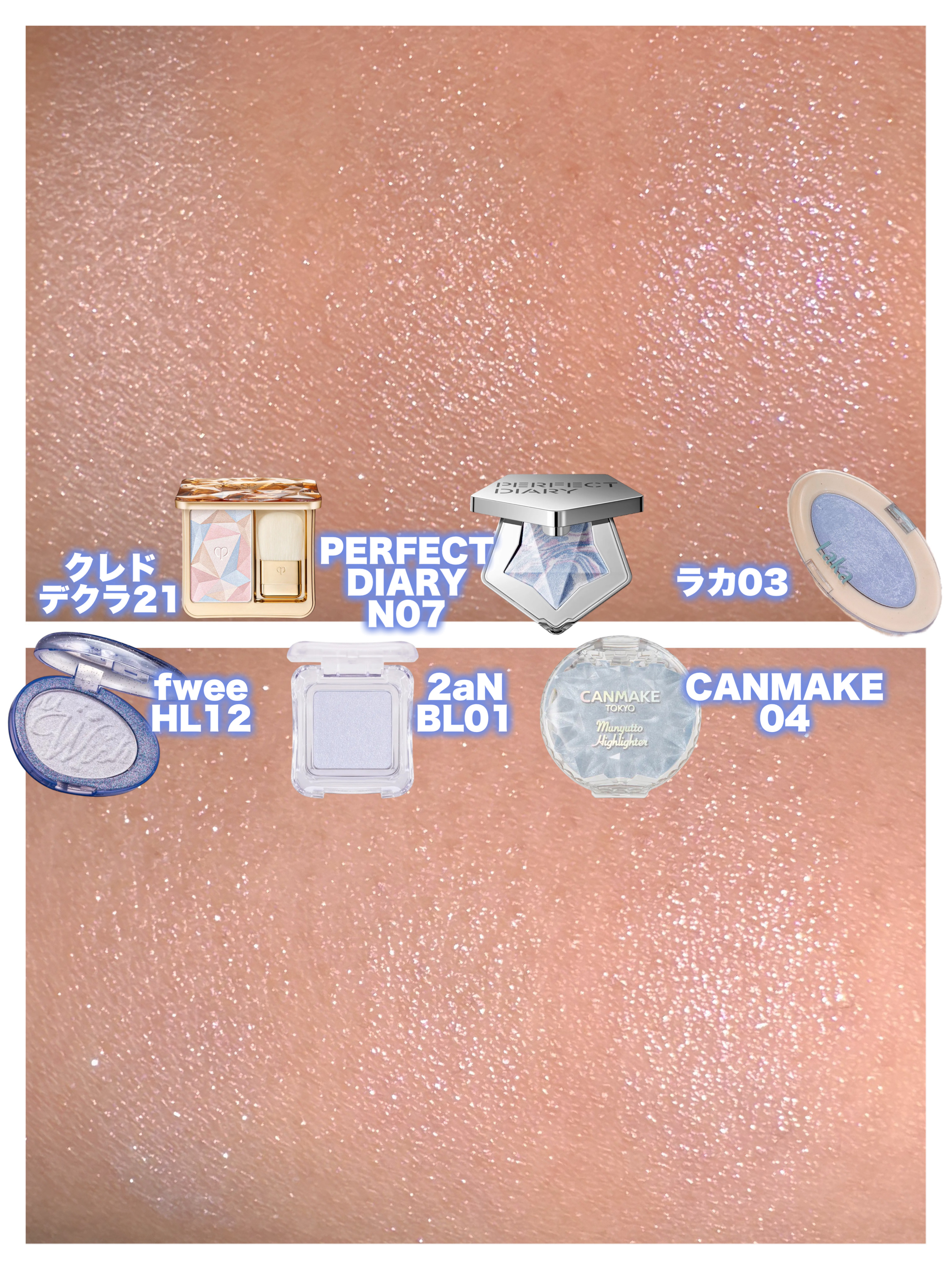 スターダストダイヤモンドハイライトパウダー/PERFECT DIARY/パウダーハイライトを使ったクチコミ（2枚目）