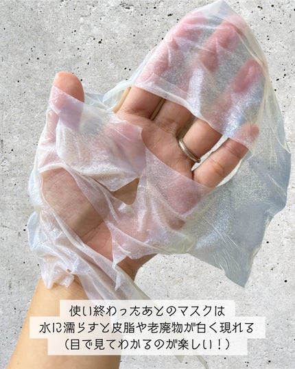 B:VIDインアンドアウトフェイシャルマスク/バイビッド/シートマスク・パックを使ったクチコミ(5枚目)