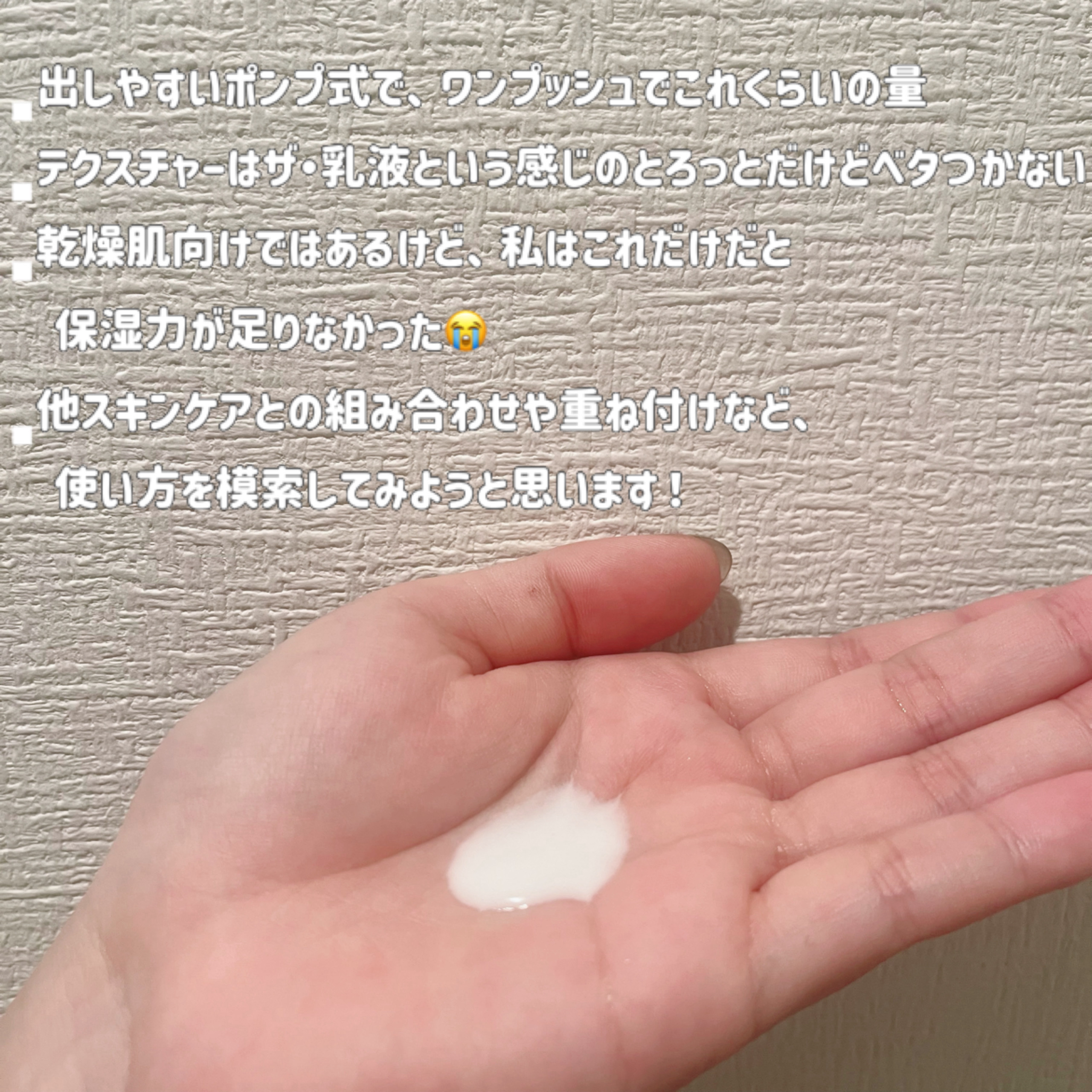 イプサ ＭＥ ８/IPSA/化粧水を使ったクチコミ（3枚目）