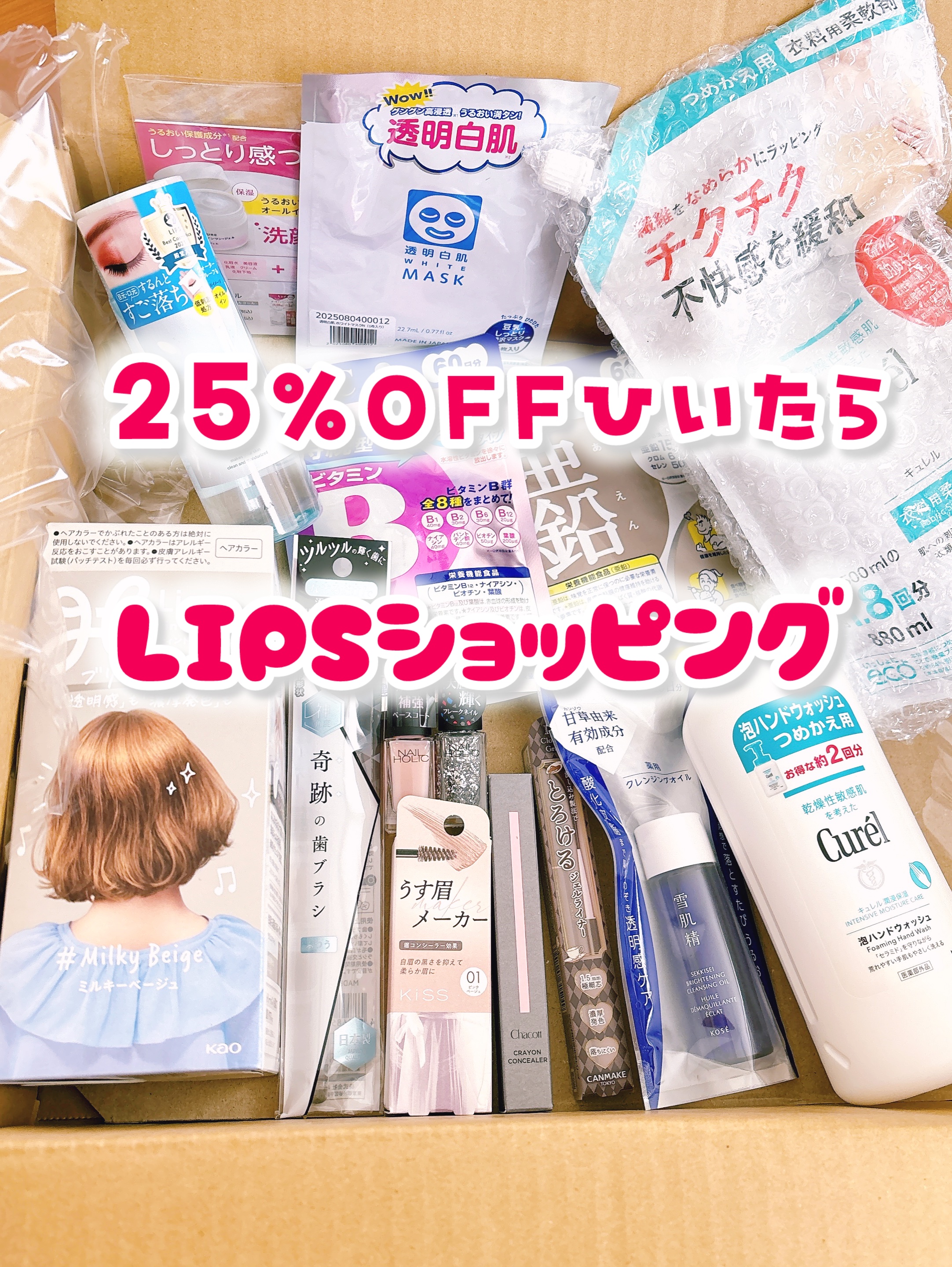 泡ハンドウォッシュ/キュレル/ハンドソープを使ったクチコミ（1枚目）