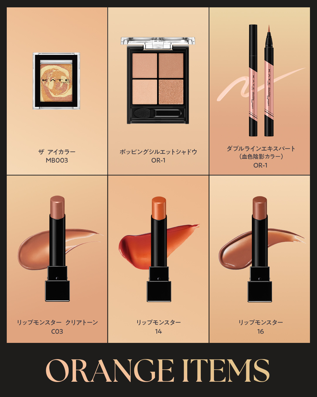 ダブルラインエキスパート/KATE/リキッドアイライナーを使ったクチコミ（2枚目）