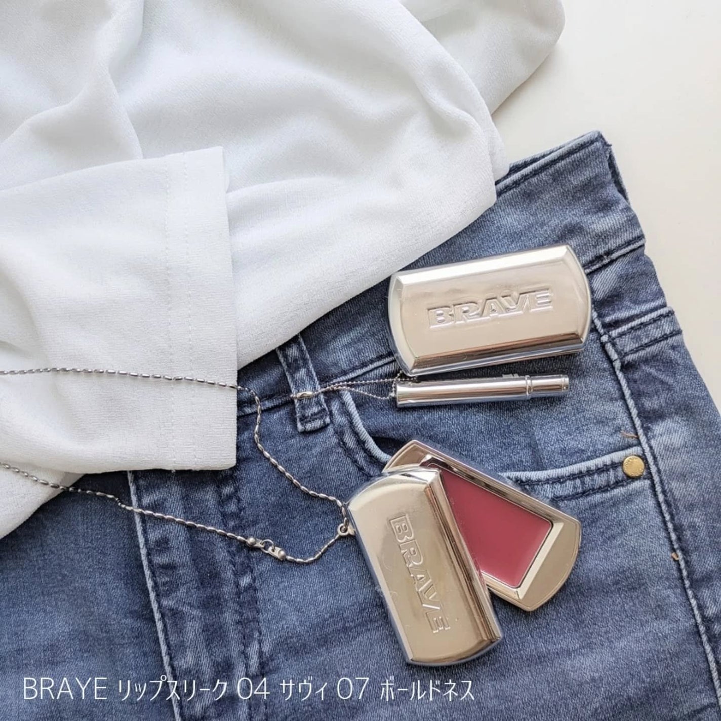 BRAYE LIPSLEEK/BRAYE/口紅を使ったクチコミ(1枚目)