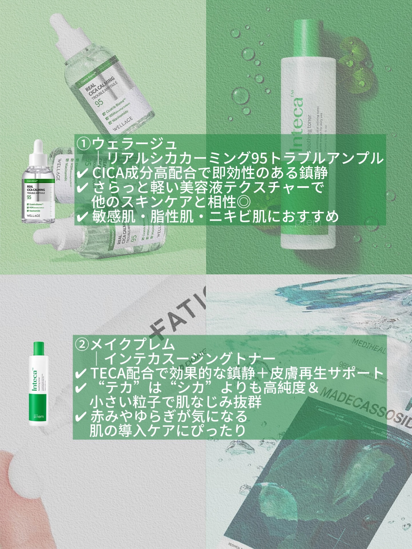 マデカッソシド エッセンシャルマスク/MEDIHEAL/シートマスク・パックを使ったクチコミ（3枚目）