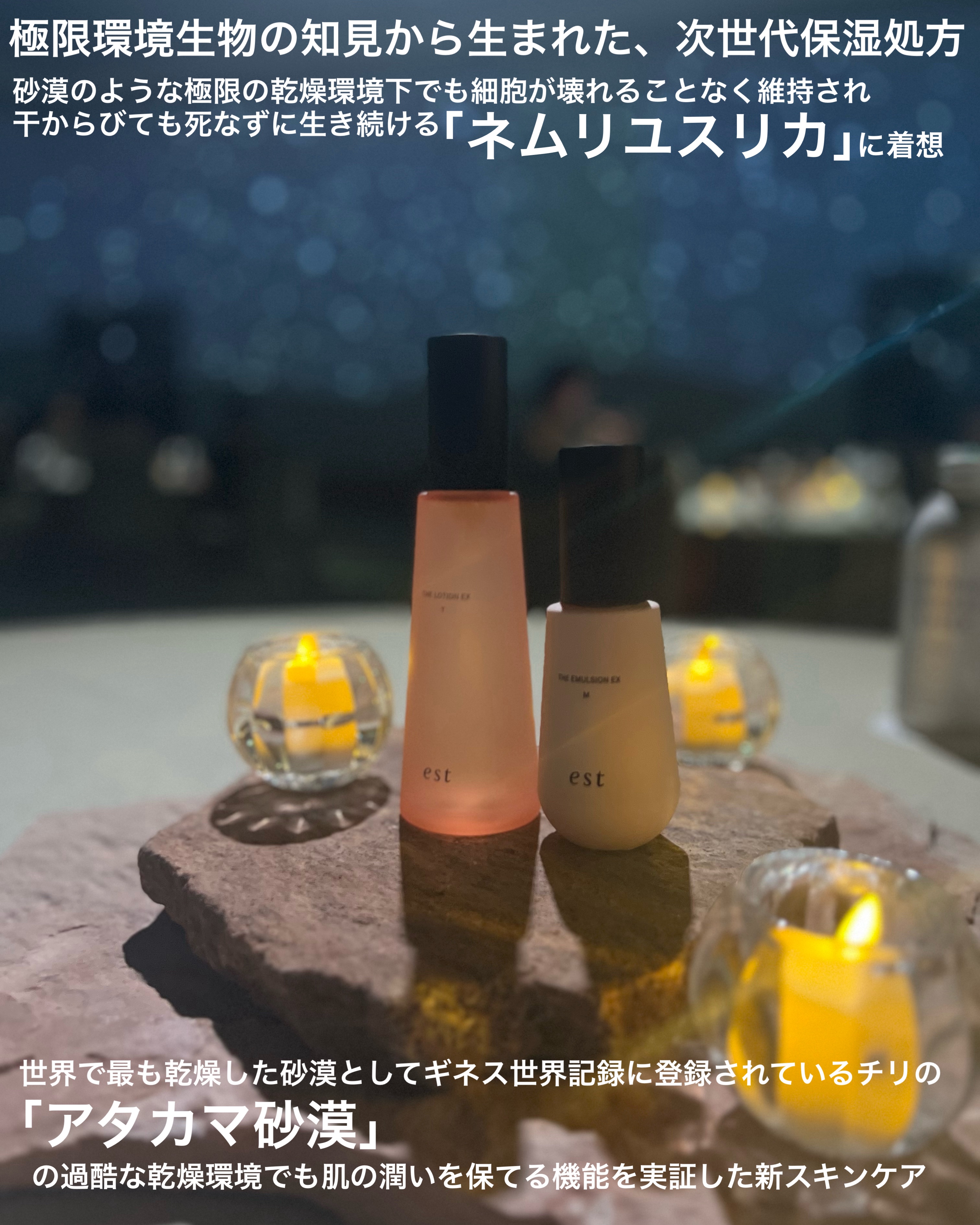 ザローションEX/est/化粧水を使ったクチコミ（2枚目）