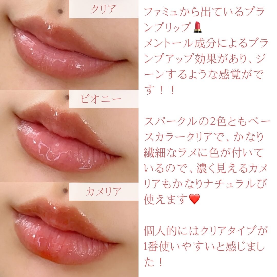 デューイー リッププランパー/FEMMUE/リッププランパーを使ったクチコミ(7枚目)
