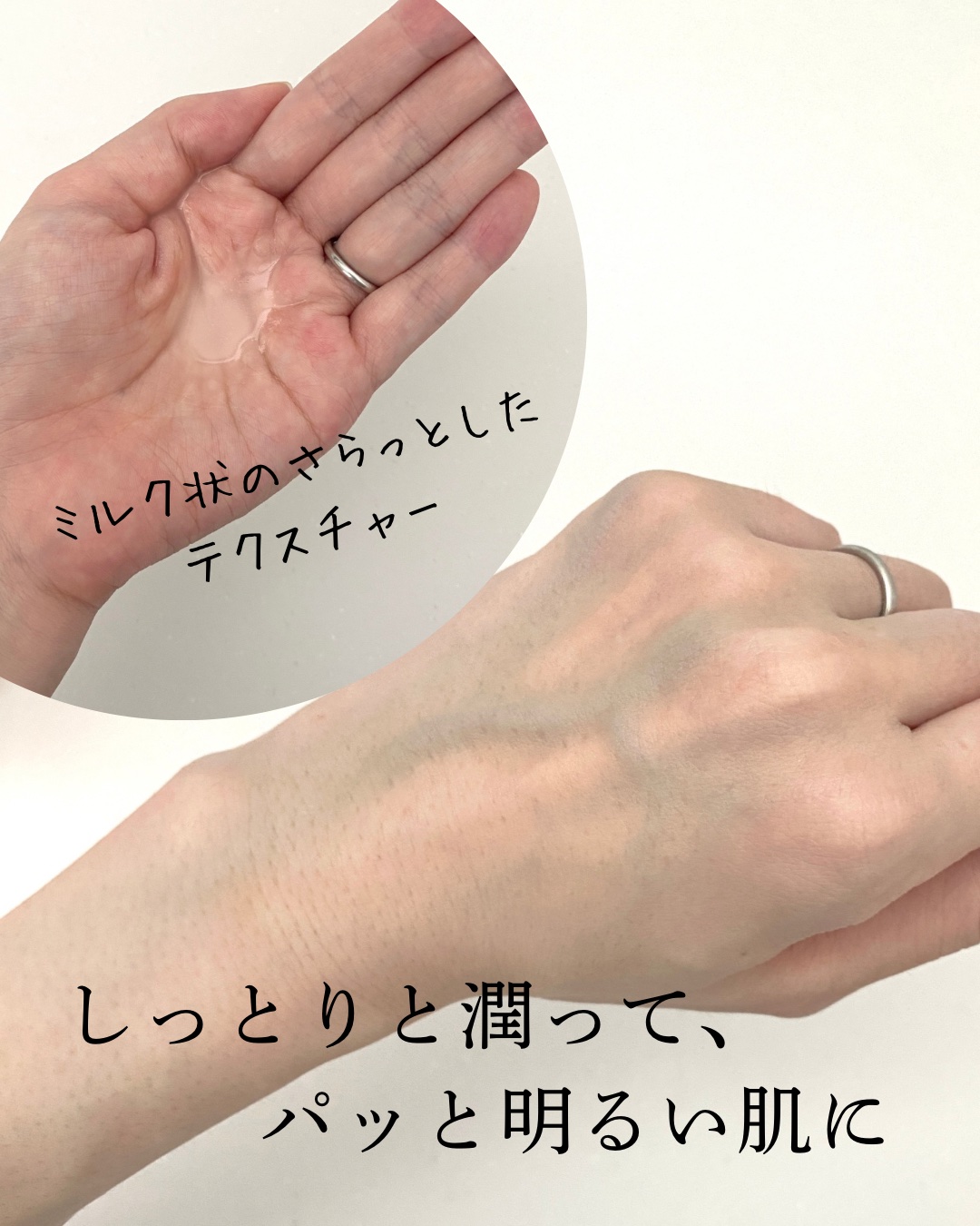 グルタミン抗酸化光彩セラム/make prem/美容液を使ったクチコミ（3枚目）