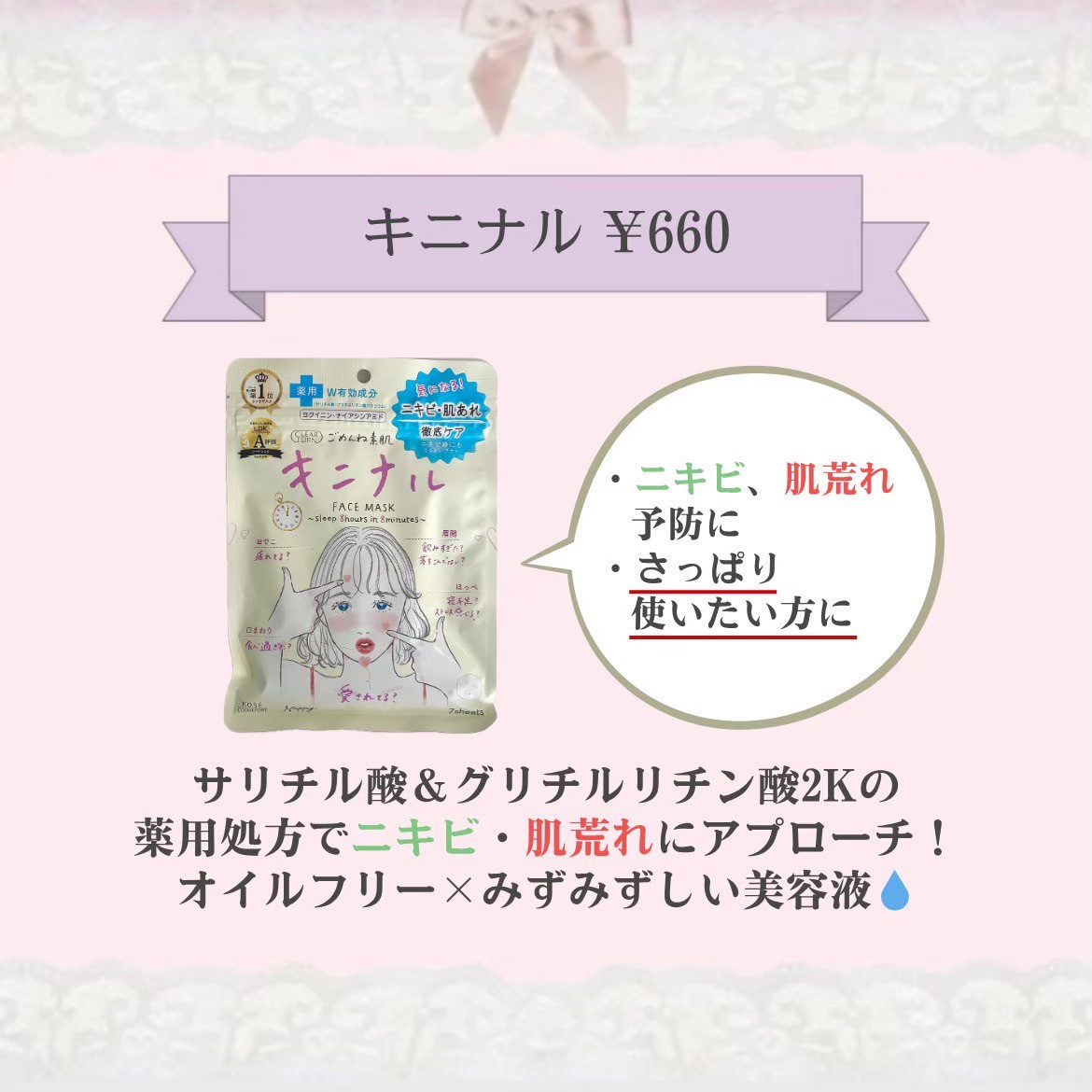 うるうるBOMBマスク/クリアターン/シートマスク・パックを使ったクチコミ（3枚目）