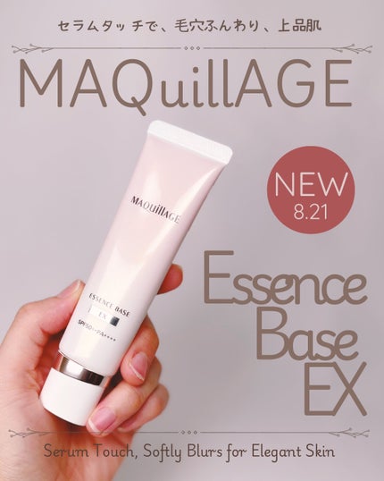 ãšãã»ã³ã¹ããŒã¹ EX/ããã¢ãŒãžã¥/åç²§äžå°ã䜿ã£ãã¯ãã³ãïŒ1æç®ïŒ