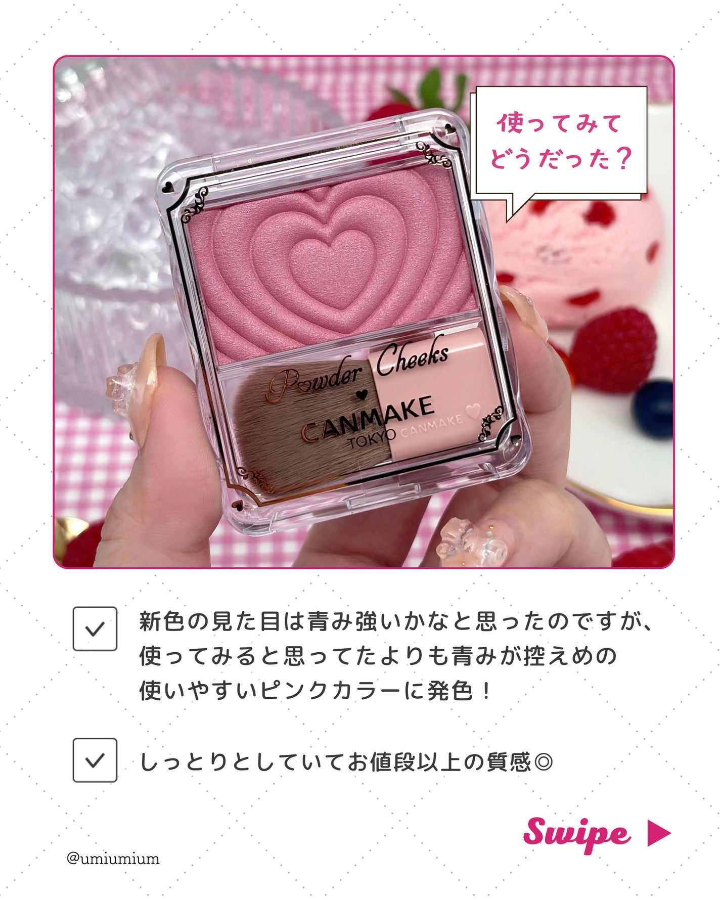 パウダーチークス/キャンメイク/パウダーチークを使ったクチコミ(7枚目)