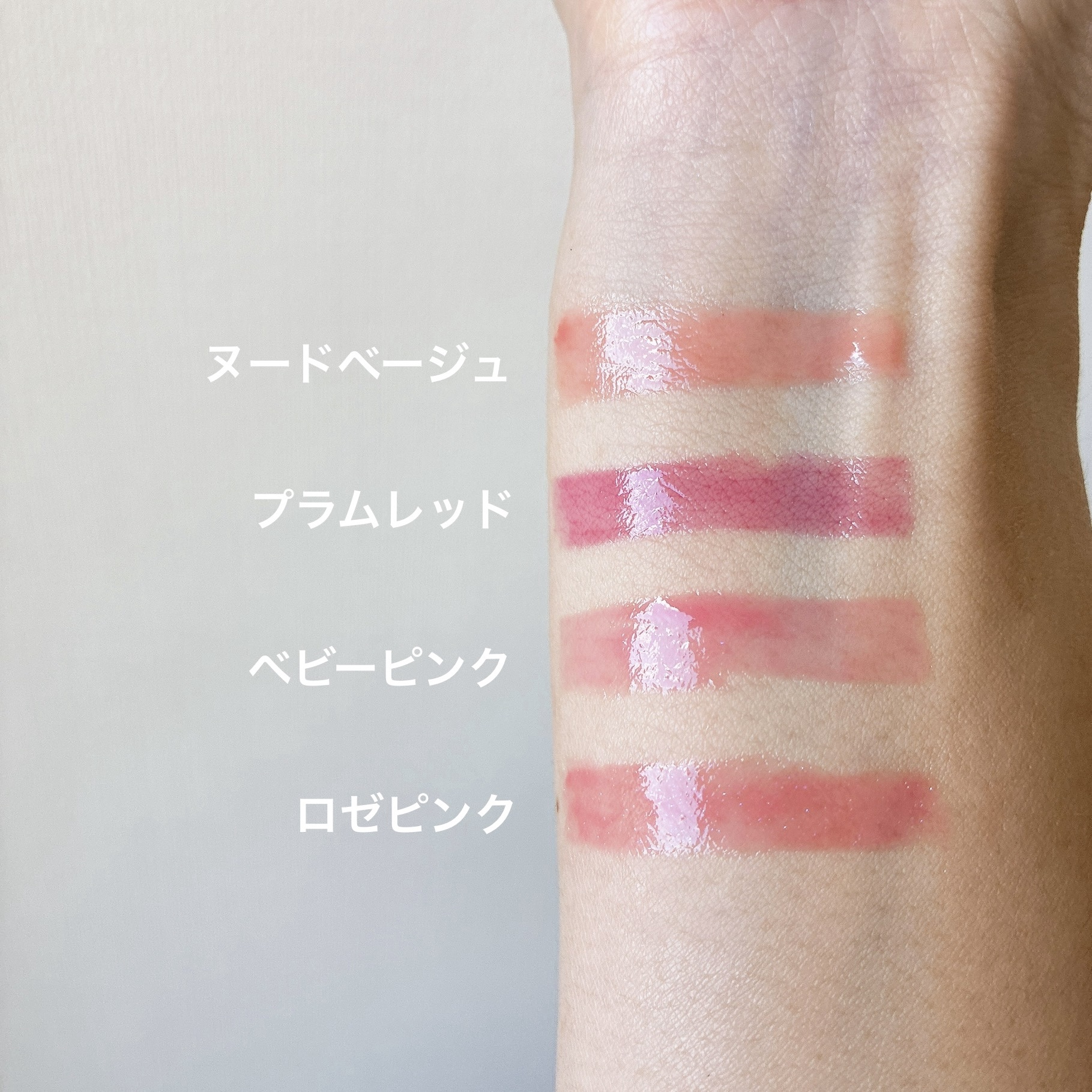 メンソレータム リップフォンデュ/メンソレータム/リッププランパーを使ったクチコミ（2枚目）