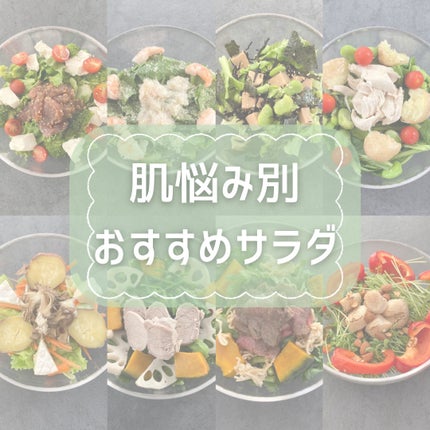 ori on LIPS 「❁.˚‧º‧┈┈┈┈┈┈┈┈┈‧º·˚.❁ 肌悩み別 ..」(1枚目)