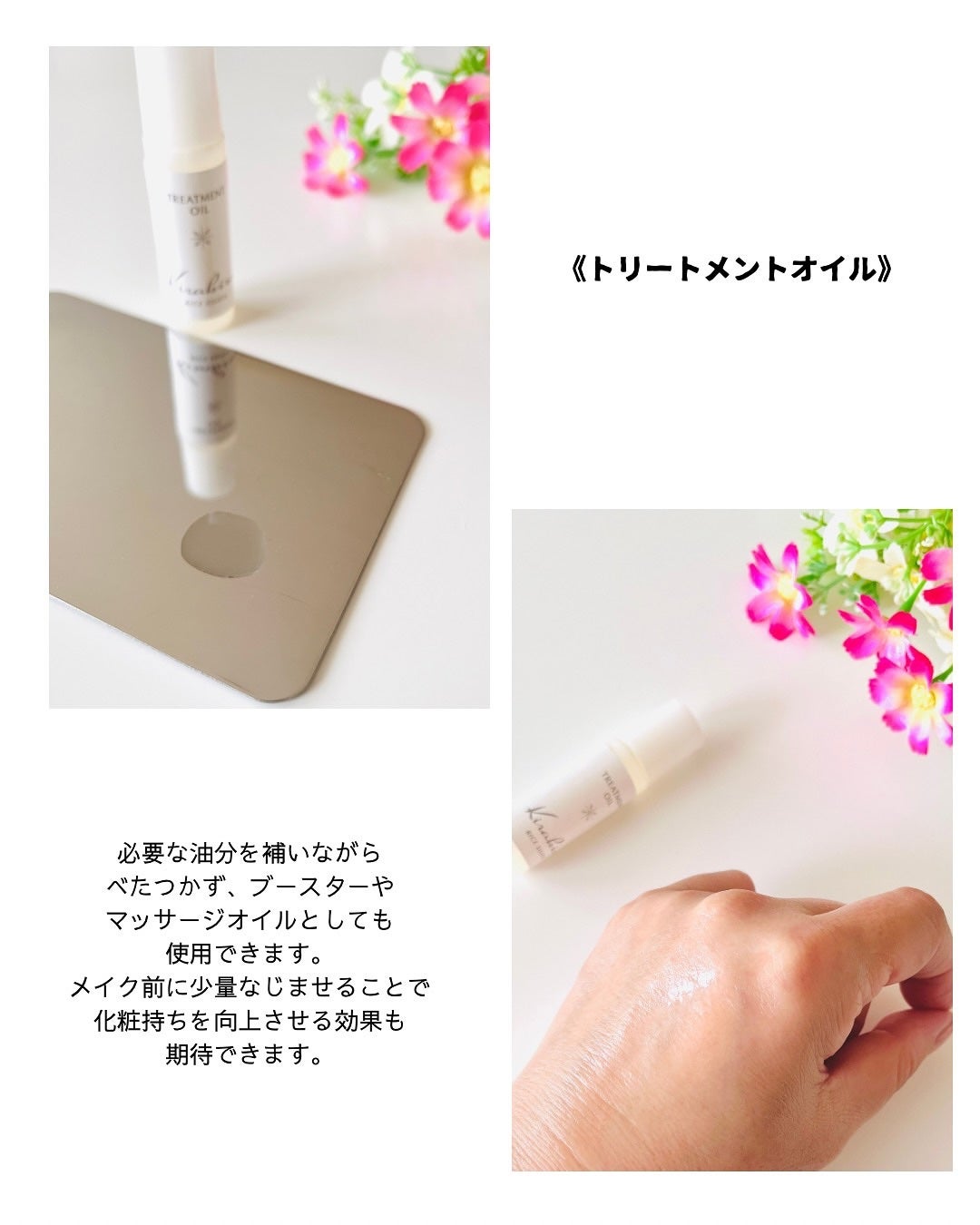 トリートメントエッセンス(化粧水)/BEAUTIFUL SILICA/化粧水を使ったクチコミ(4枚目)