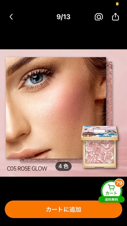 長相思シリーズ 9色アイシャドウパレット C08 モランディ/CATKIN/アイシャドウパレットの画像