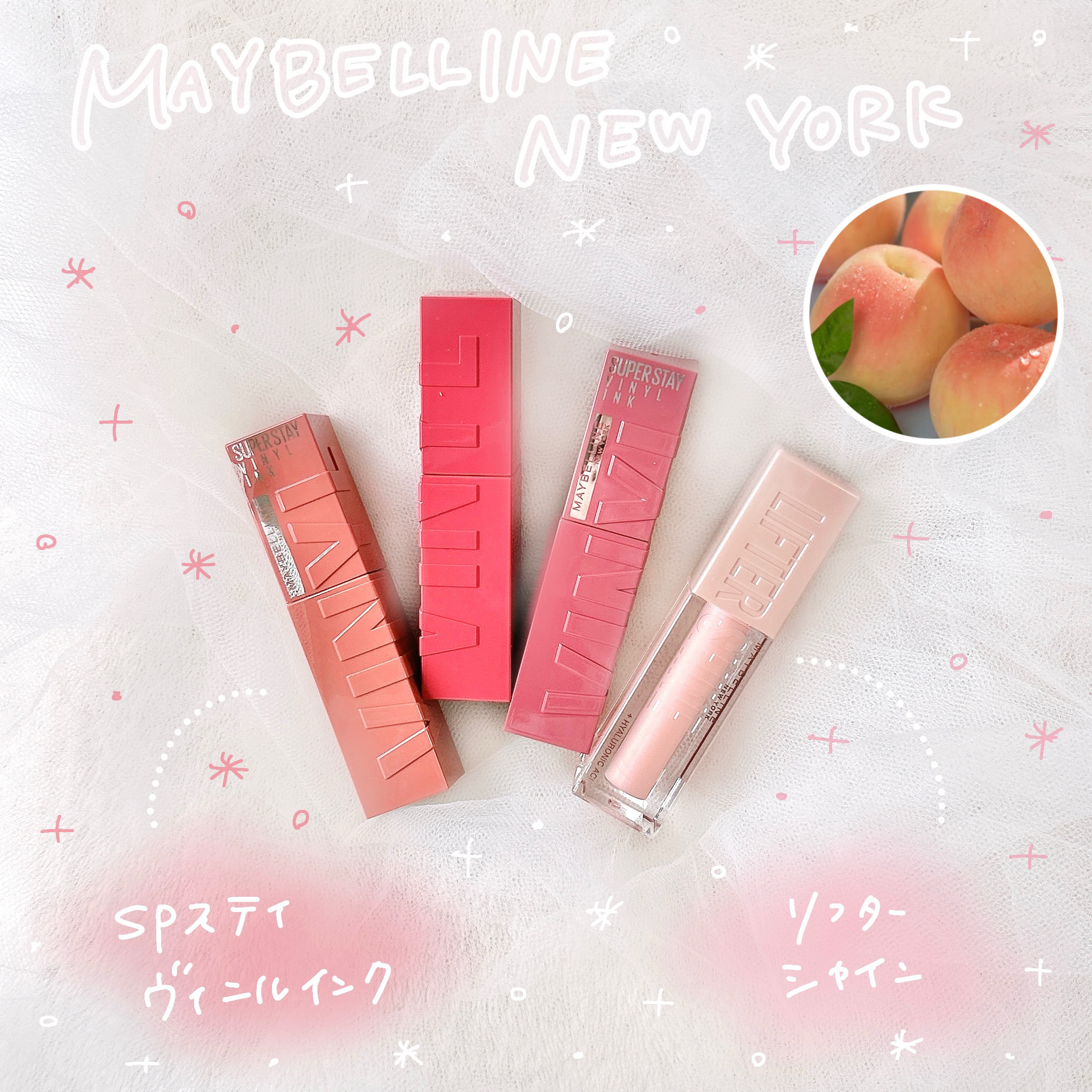 SPステイ ヴィニルインク/MAYBELLINE NEW YORK/口紅を使ったクチコミ（1枚目）