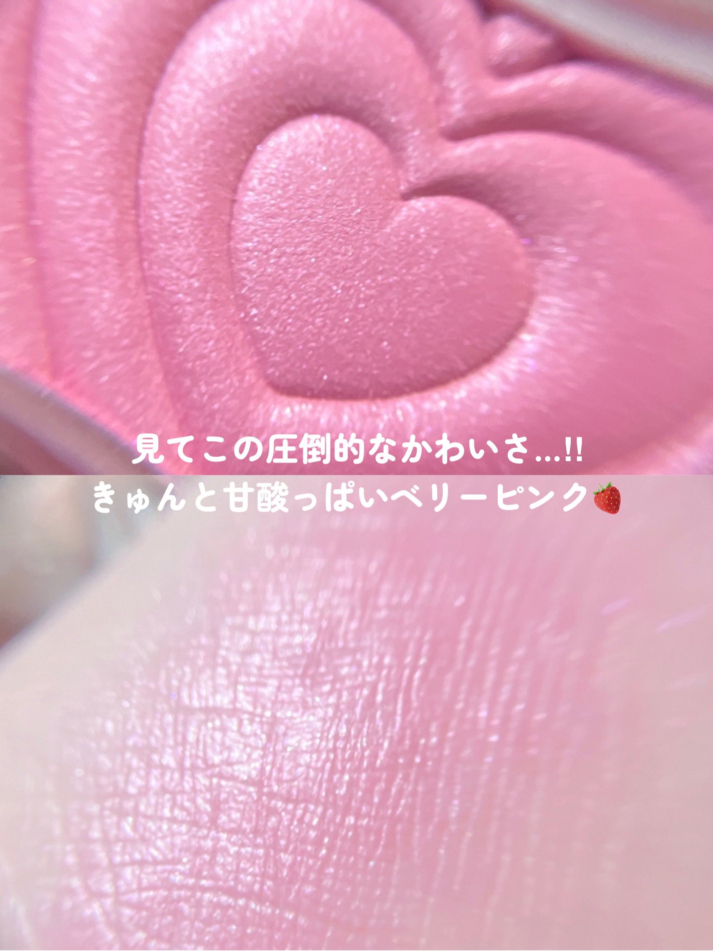 パウダーチークス/キャンメイク/パウダーチークを使ったクチコミ(3枚目)