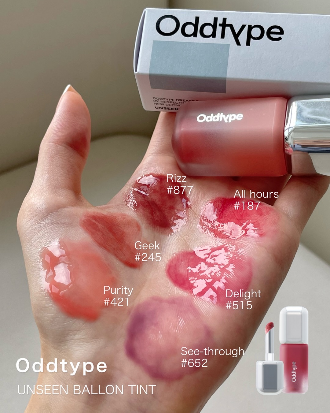 アンシーン バルーンティント/Oddtype/リップティントを使ったクチコミ（1枚目）