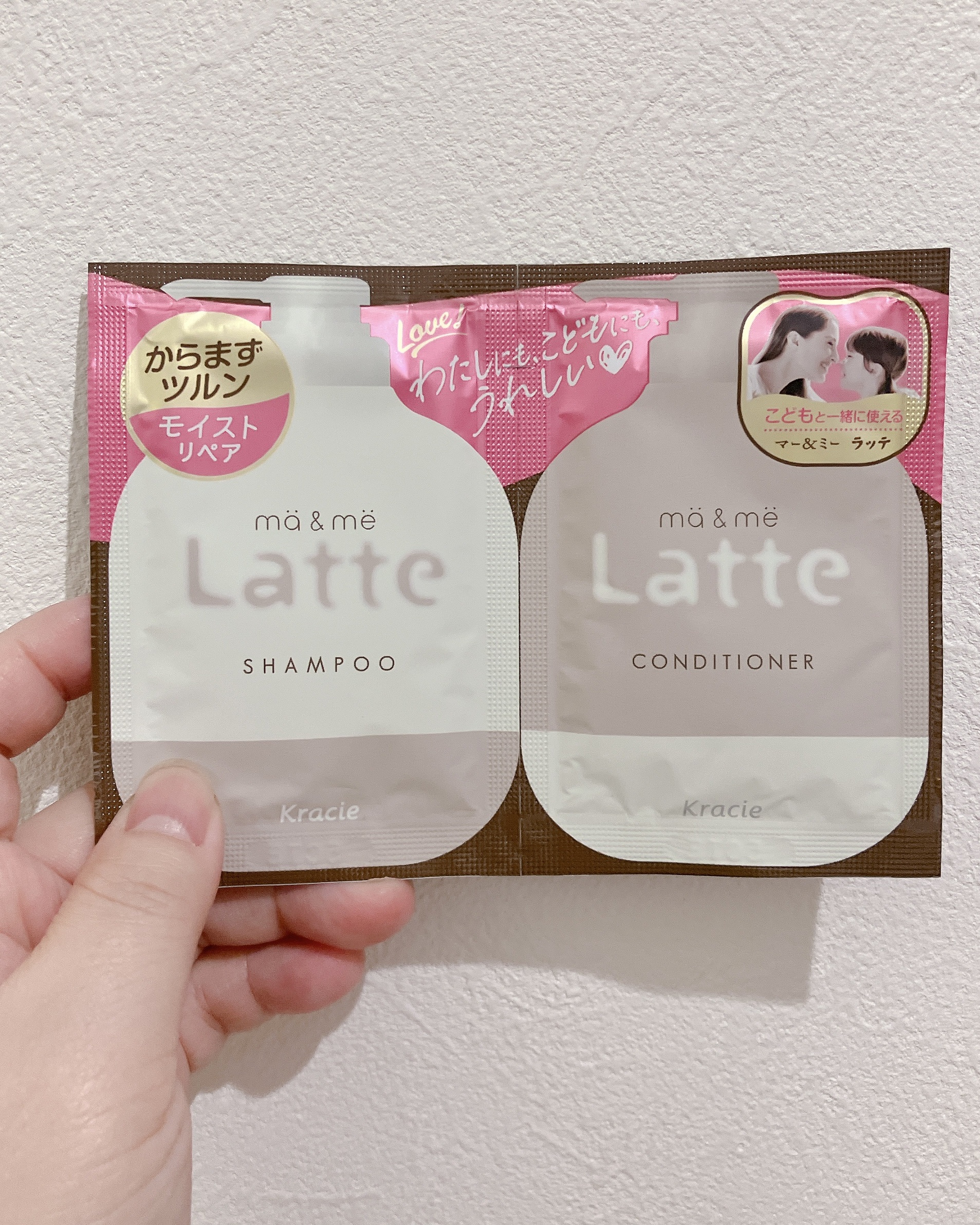 マー＆ミー シャンプー／コンディショナー/マー＆ミー　ラッテ/市販シャンプーを使ったクチコミ（1枚目）