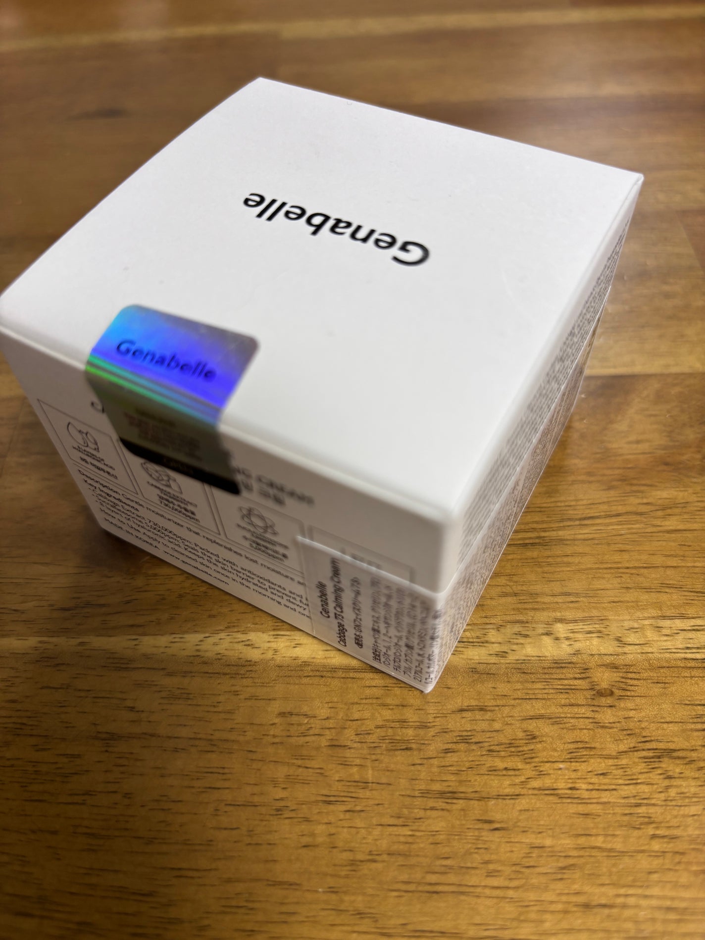 ゆきゆ on LIPS 「初めて使ったブランド!韓国の、お医者さんがプロデュースしてるら..」(3枚目)