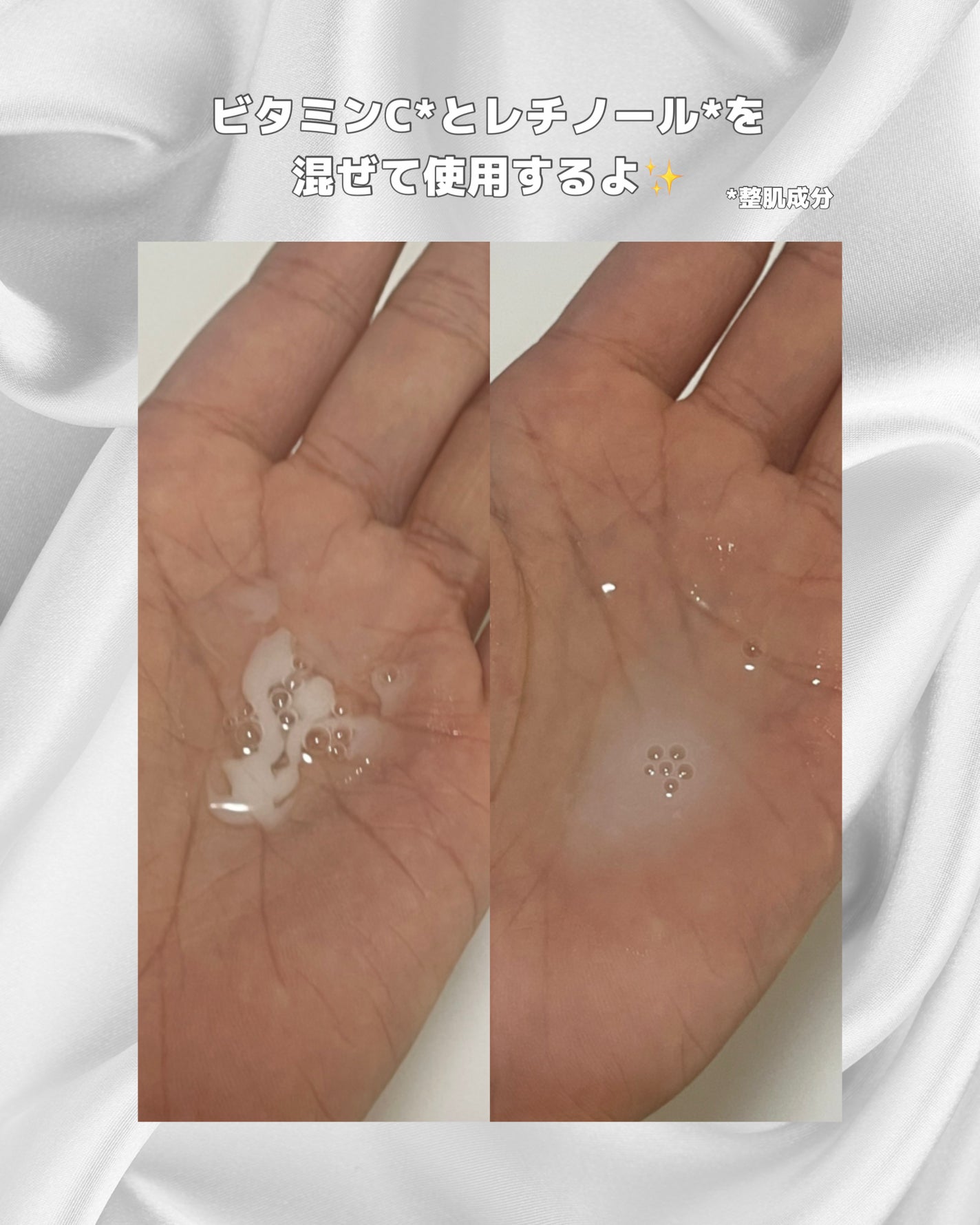 バブバブ ビタレチセラム/Bab2/美容液を使ったクチコミ(3枚目)