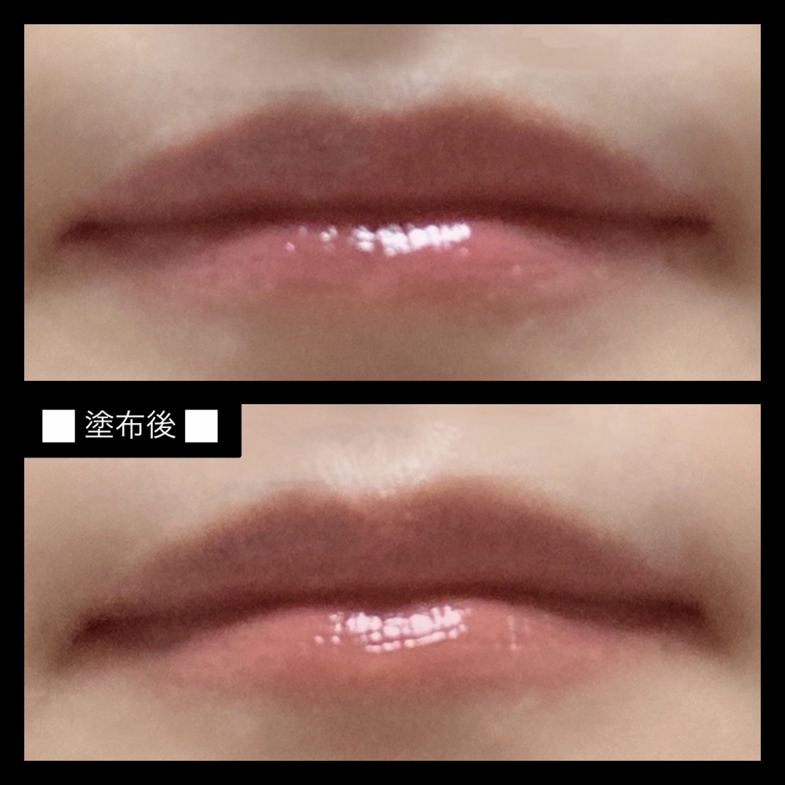 濃密うるみカラーリップクリーム/DHC/リップクリームを使ったクチコミ（3枚目）