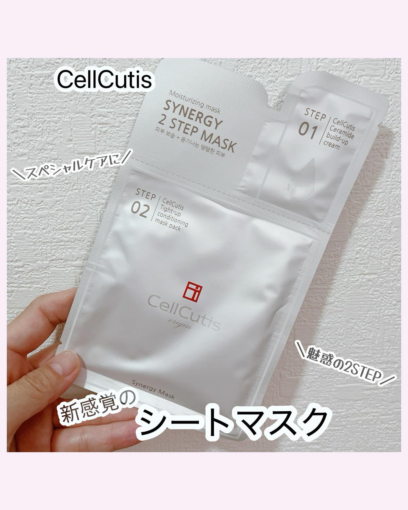 みぃらいず☆フォロバ100です☆ on LIPS 「\贅沢2STEPマスク/꒰ঌ┈┈┈┈┈┈┈┈┈┈┈┈┈┈┈໒꒱..」(1枚目)