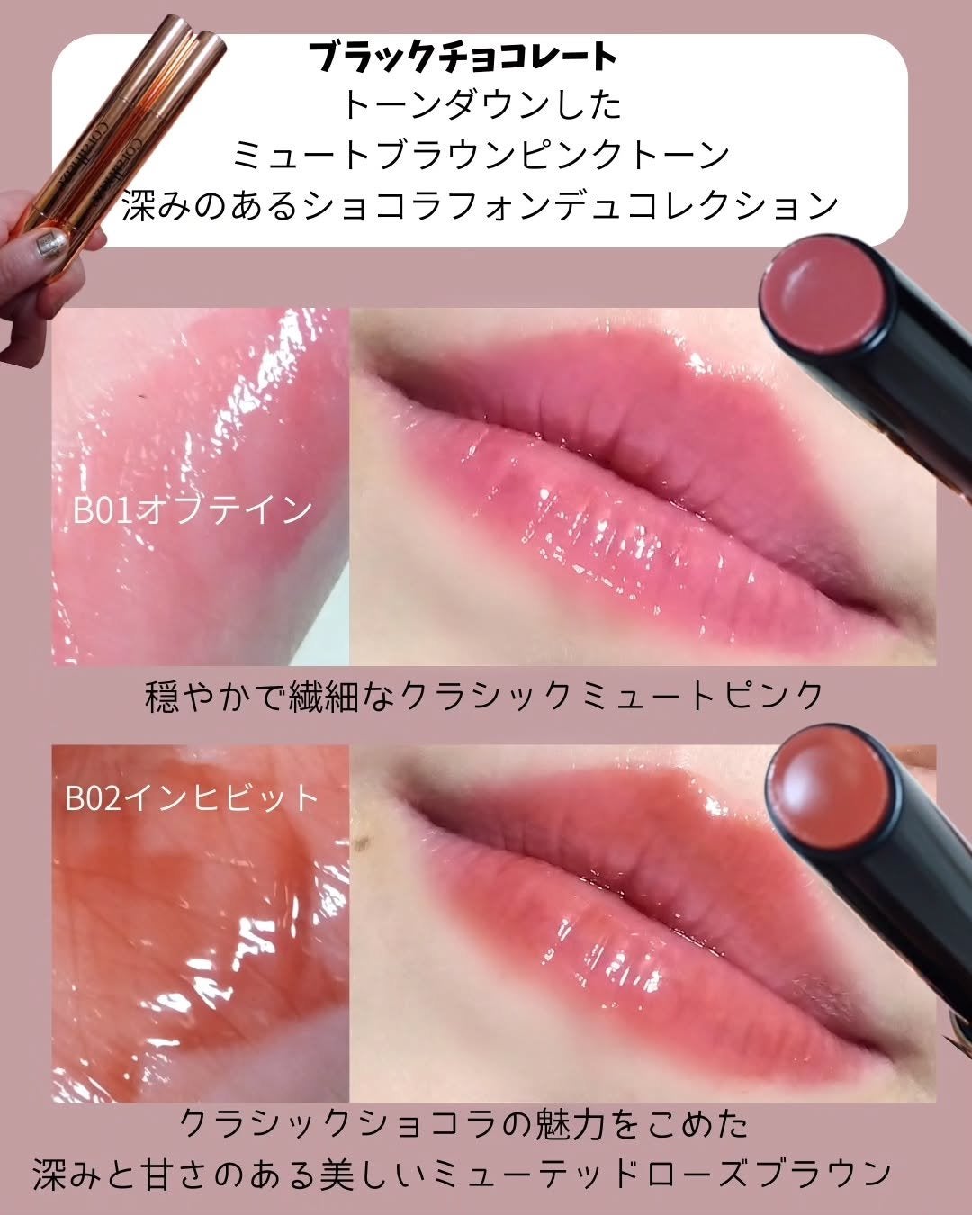 ボリューマイジングフォンデュリップ/Coralhaze/口紅を使ったクチコミ(4枚目)